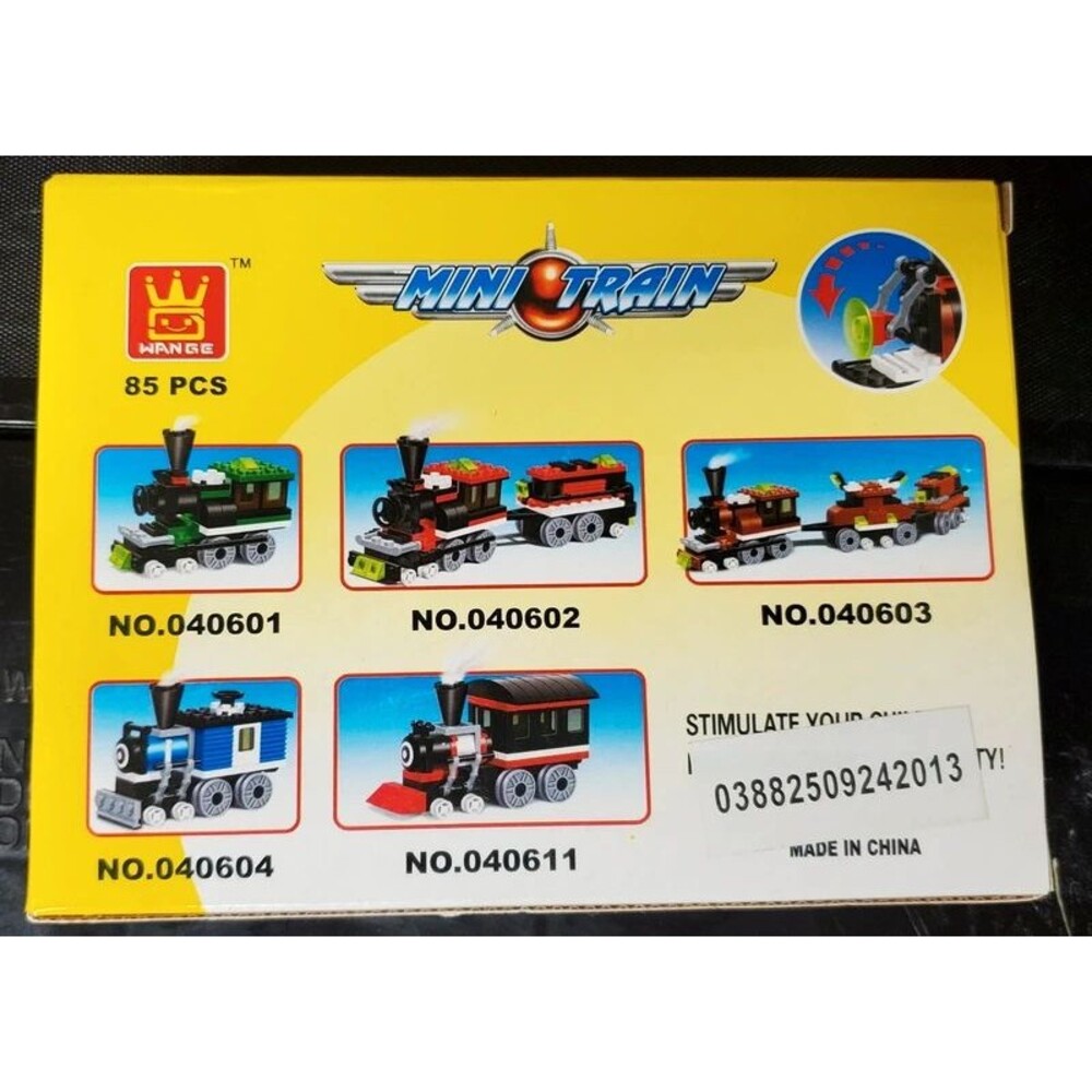 Mini Train Brick Set - Picture 2 of 2